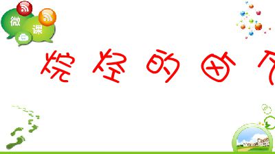 烷烃的卤代：链锁反应历程 Flash动画制作软件