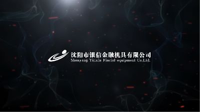 凤城农商行开业回顾 Flash动画制作软件