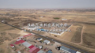 乡村振兴 Flash动画制作软件