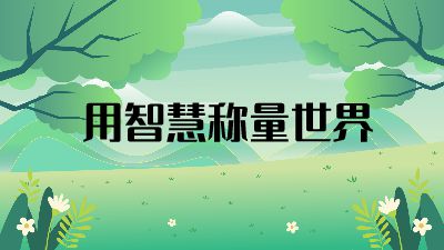 工程文件20250428.am Flash動畫制作軟件