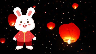 新春祝福二 Flash動畫制作軟件