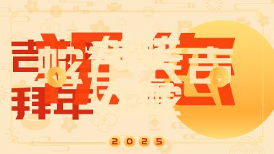 文艺演出.am Flash动画制作软件