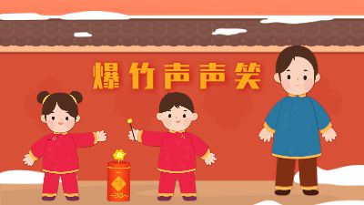 中国风春节拜年祝福模板 Flash动画制作软件