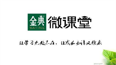 王成海的源文件 Flash动画制作软件