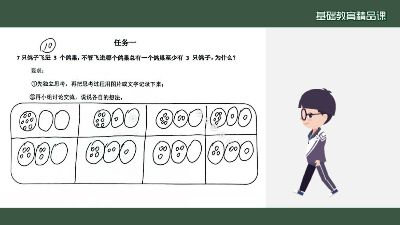 新建工程1 Flash动画制作软件